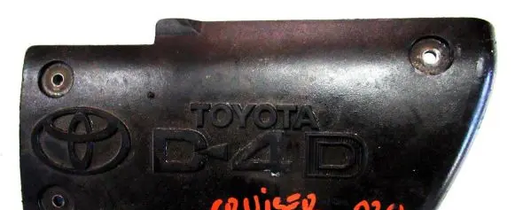 Toyota Land Cruiser (J120) Engine cover (trim)