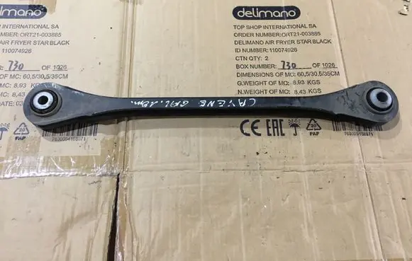 Porsche Cayenne (92A) Rear control arm 7P0501531