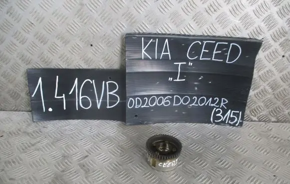 KIA Ceed Crankshaft pulley KBI20009