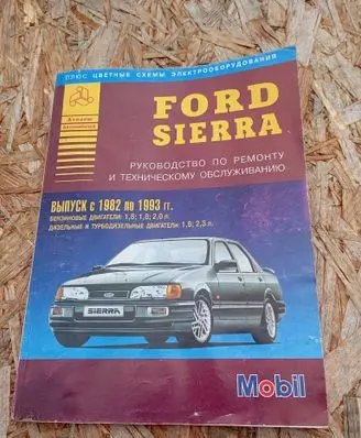 Ford Sierra Owners service history hand book