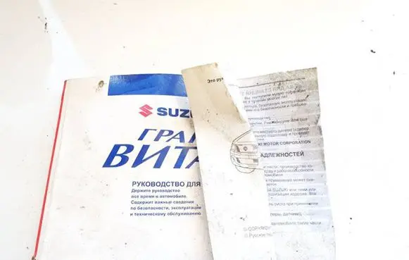 Suzuki Grand Vitara II Owners service history hand book 
