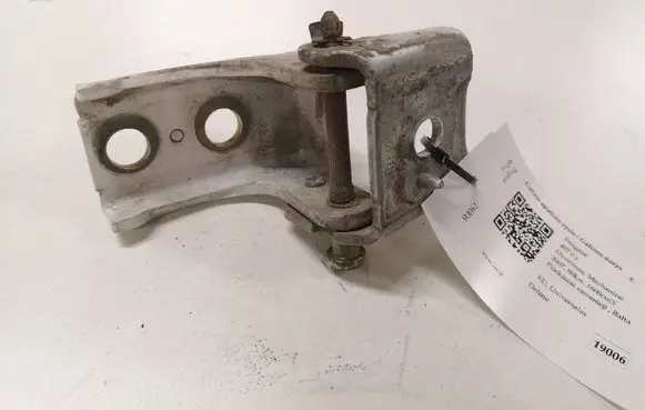Peugeot 407 Rear door lower hinge
