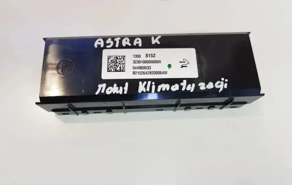 Opel Astra K Trunk lid opening control unit 