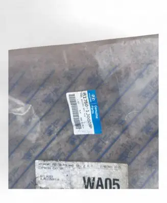 Hyundai i20 (PB PBT) Gearbox control unit/module 817511J000