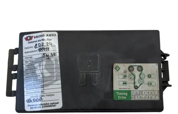Fuse box cover
