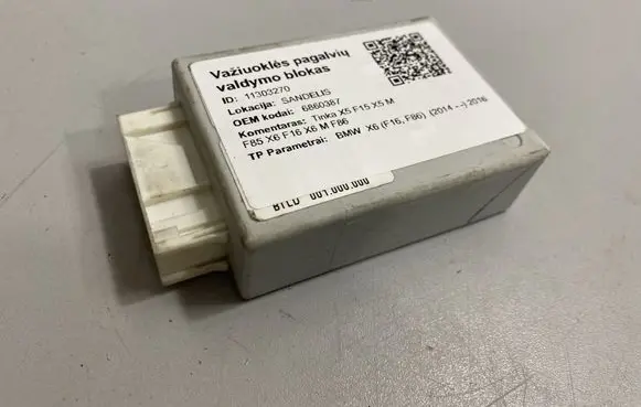 Suspension control unit/module