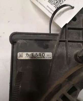Mazda 5 Fan set L510