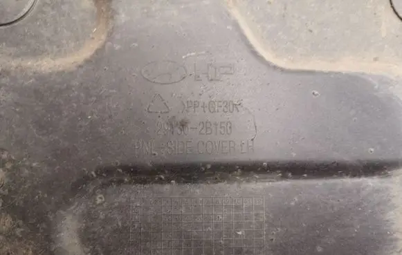 Hyundai Santa Fe Engine splash shield/under tray 291302B150