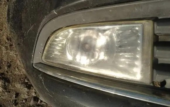 Front fog light