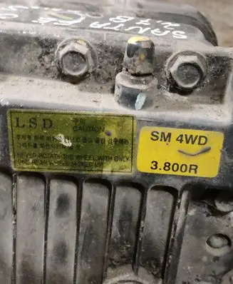 Hyundai Santa Fe Rear differential