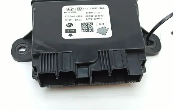 Tailgate/trunk control unit/module