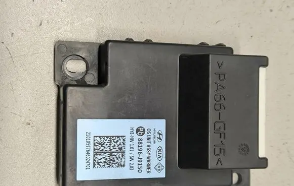 Hyundai Kona I Seat heating relay 88196J9150