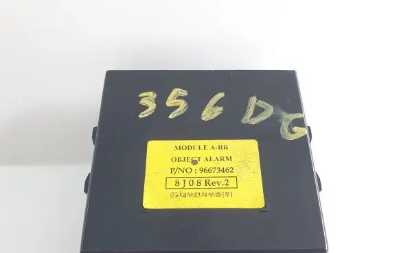 Alarm control unit/module