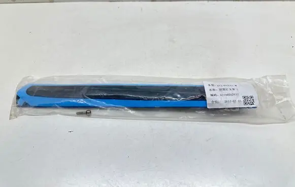 BMW 7 G11 G12 Front sill trim cover 8062937