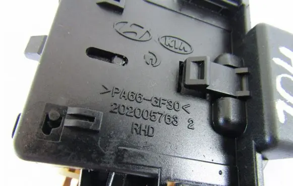 Hyundai Santa Fe Light switch 2020057632
