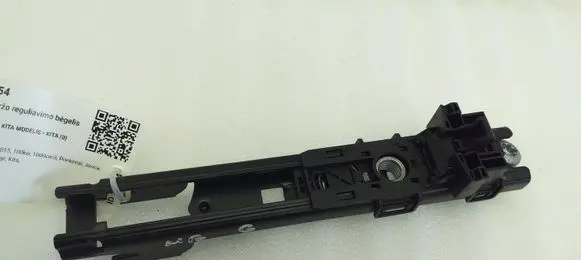 Mercedes-Benz A W176 Seat belt adjustment rail A0008600388