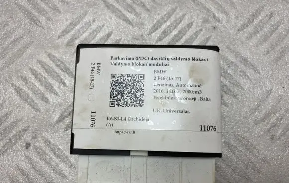 BMW 2 F46 Parking PDC control unit/module 6881300