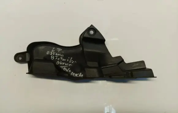 Fender end trim
