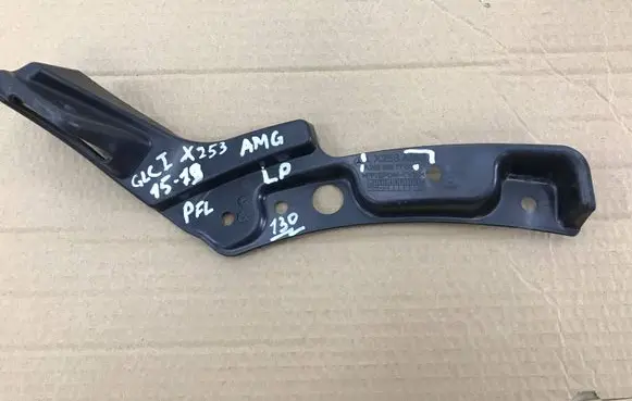 Mercedes-Benz GLC X253 C253 Front bumper mounting bracket A2538857700