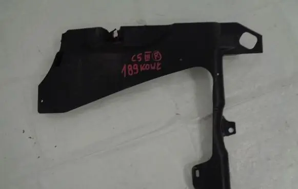 Citroen C5 Side bottom protection 9682871680