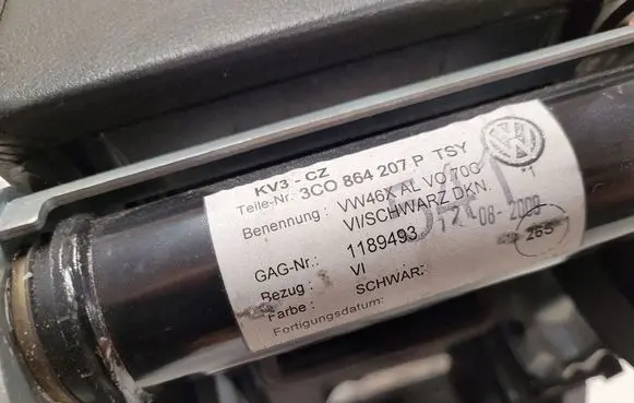 Volkswagen PASSAT B7 Armrest 3C0864207P 3CO864207P 3C0863319AQ