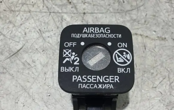 Toyota Auris E180 Passenger airbag on/off switch 2090T27