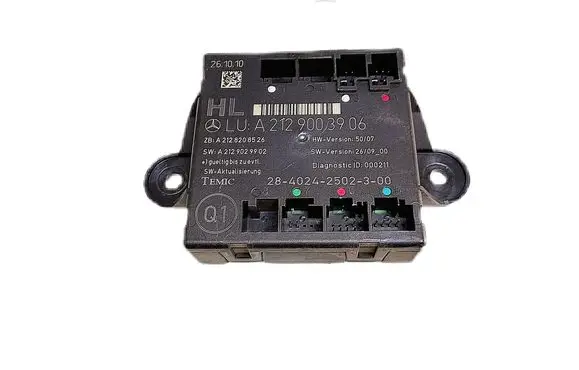 Door control unit/module