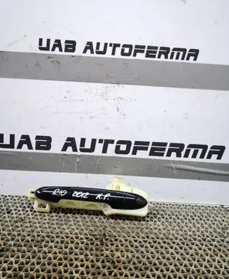 KIA Rio Front door exterior handle