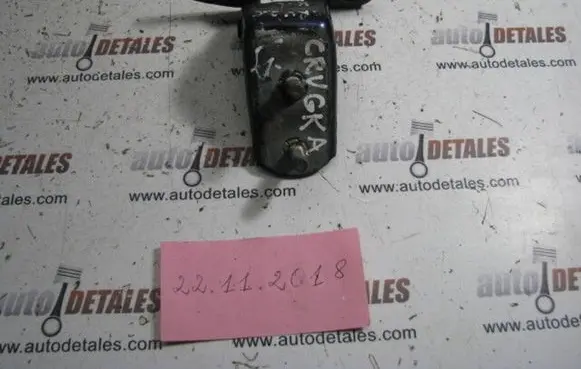 Honda CR-V Rear door lower hinge