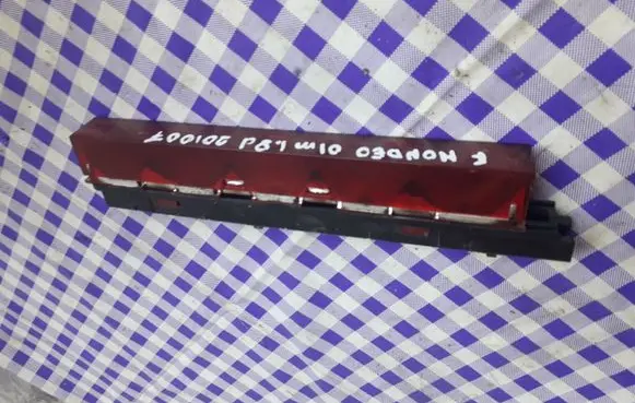 Ford Mondeo Mk III Third/center stoplight