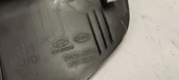 Hyundai Kona I Other dashboard part 84656j9000
