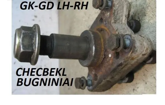 Renault Laguna I Stub axle 7700824338