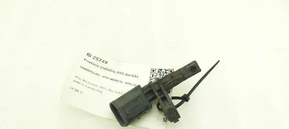 Volkswagen Touareg II ABS brake wheel speed sensor 7L0927807B