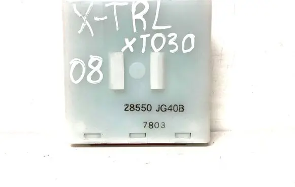 Door central lock control unit/module
