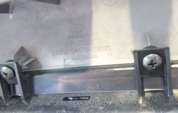 Hyundai Santa Fe Car ashtray 846702B100
