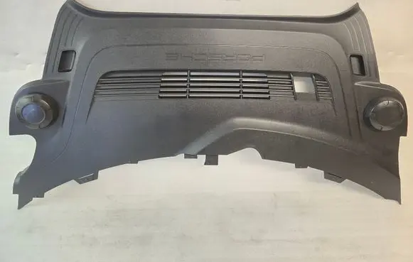 Engine cover (trim)
