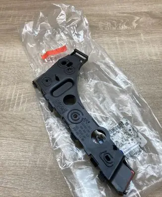 Opel Meriva B Front bumper mounting bracket 13267761 13267763