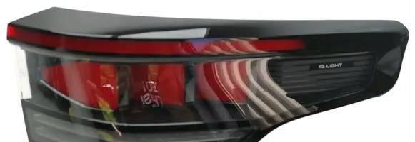 Volkswagen Tiguan Rear/tail lights 57L945208A