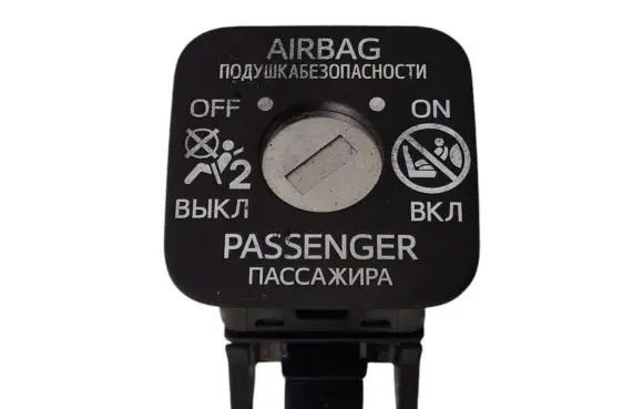 Toyota Avensis T270 Passenger airbag on/off switch 2080J25