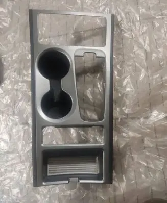 Center console