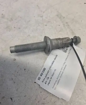 Jaguar XF X260 Other rear suspension part 1234