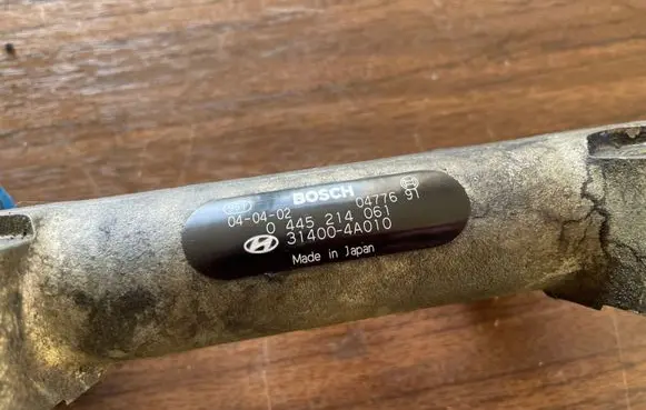 KIA Sorento Fuel main line pipe 0445214061
