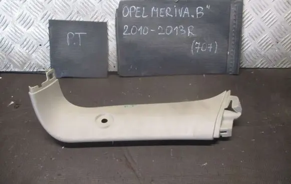 Opel Meriva B Tailgate/trunk side cover trim 13276142