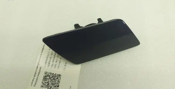Headlight washer spray nozzle cap/cover