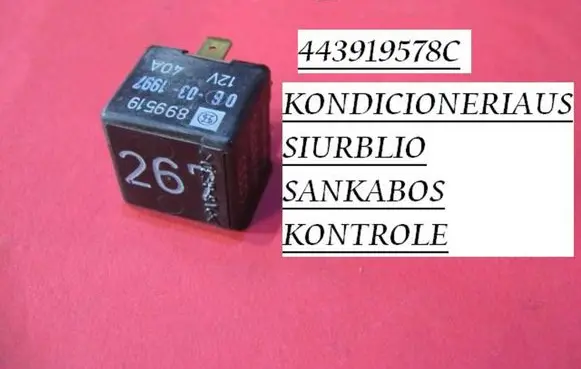 Audi A6 S6 C4 4A Other relay 443919578C