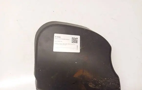 Audi Q7 4L Other interior part 4L0945425
