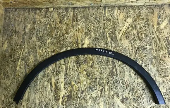 Opel Mokka Front arch trim 