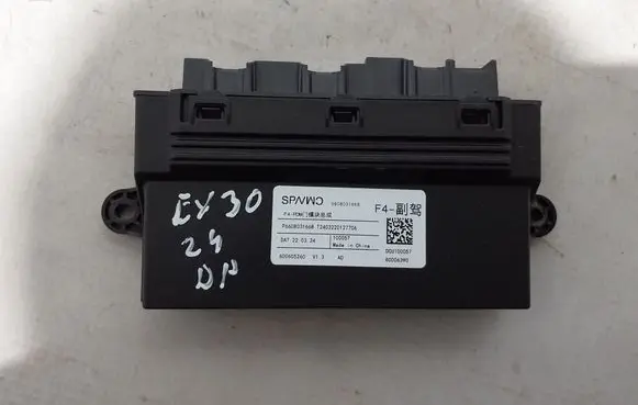 Volvo EX30 Door control unit/module 80006390