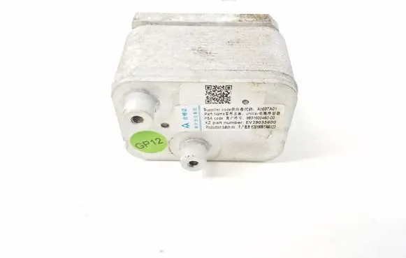 Opel Corsa F Air conditioning (A/C) expansion valve 9831600480