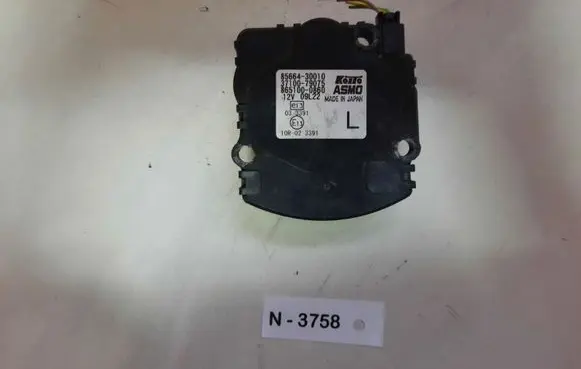Other control units/modules
